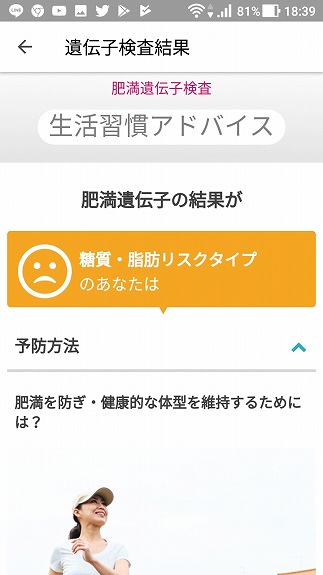 FINC だ液 検査