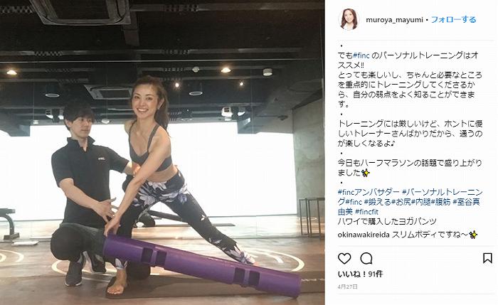 FINCFit 口コミ インスタ
