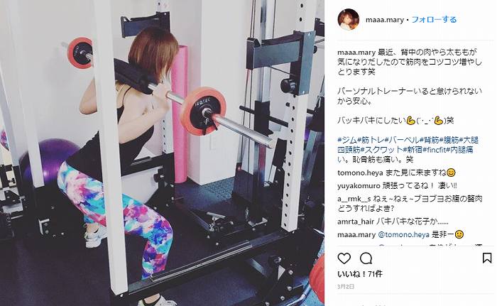 FINC FIT 口コミ 情報