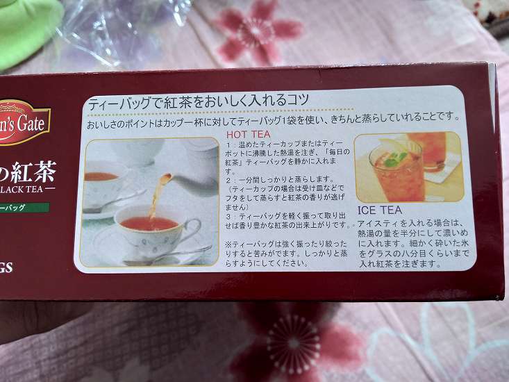 箱側面「美味しい紅茶の入れ方」