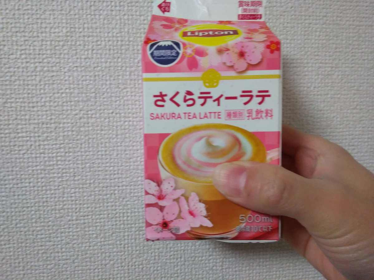 リプトンのさくらティーラテ