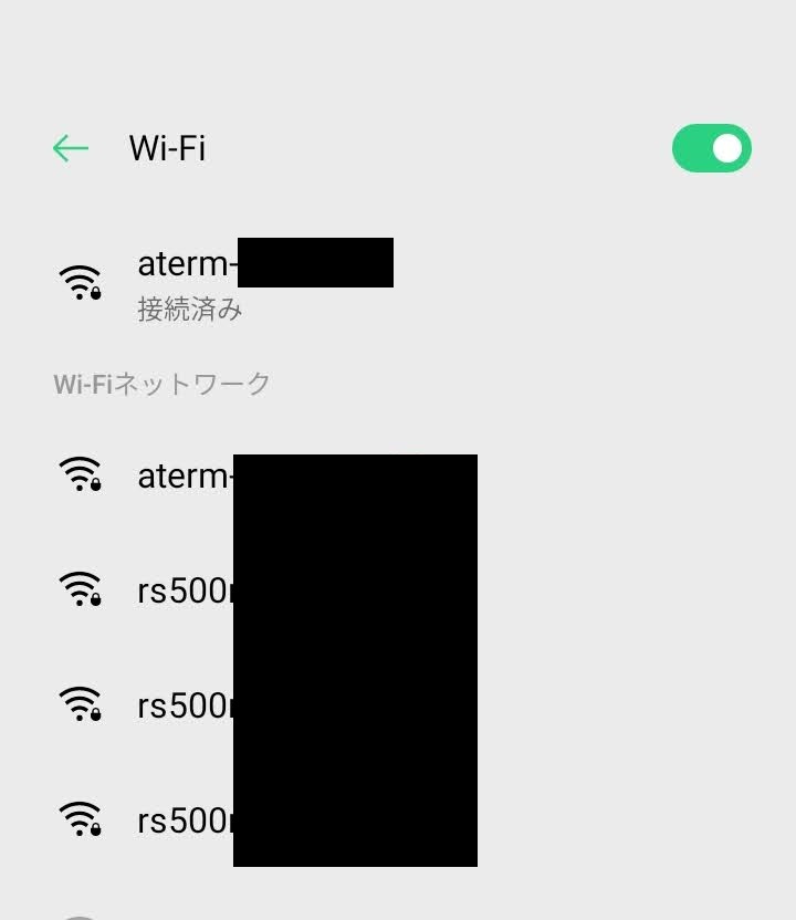 Wifiの切り替え画面