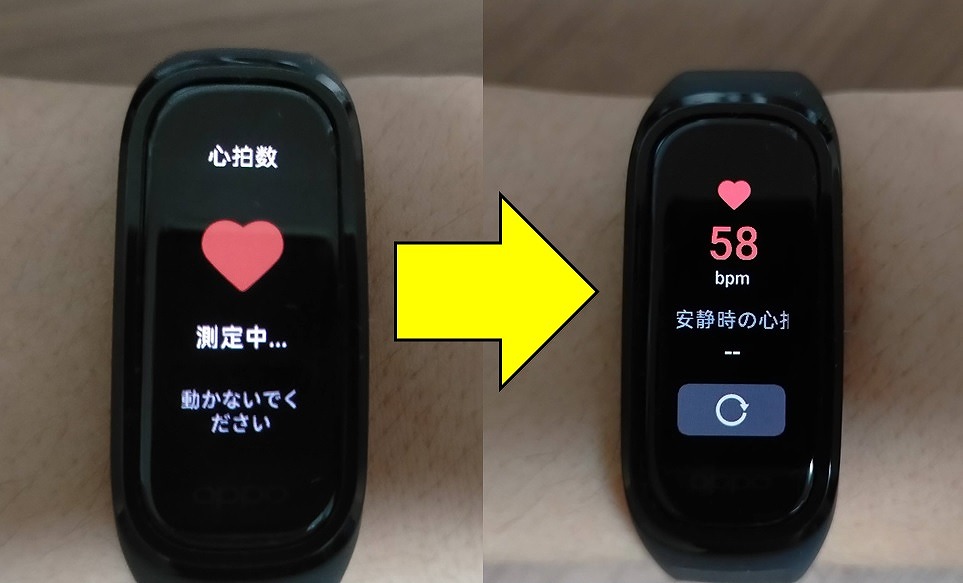 OPPO Band Style心拍測定