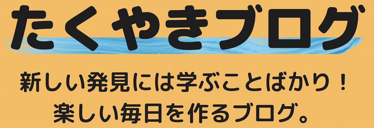 21年秋 キリン ビバ ドリームキャンペーン でディズニーチケットを当てよう