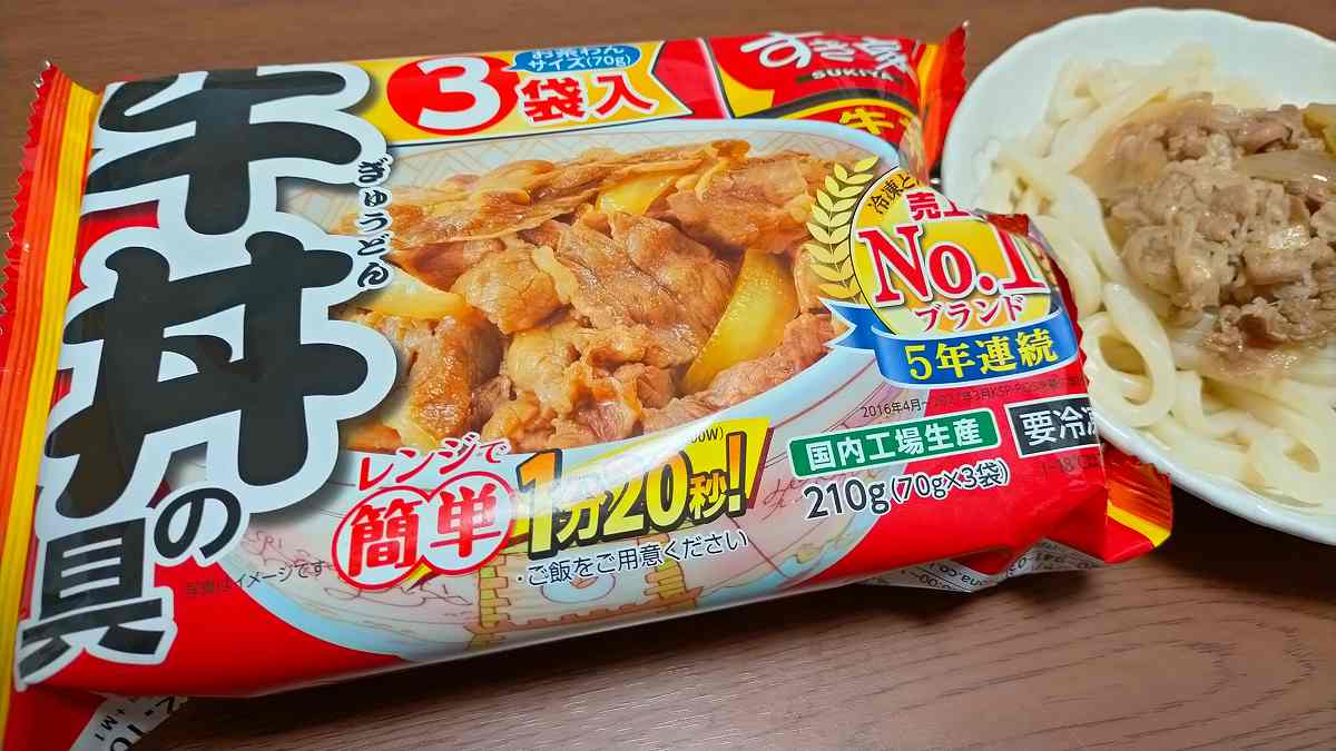 すき家の冷凍牛丼の具と作った肉うどん