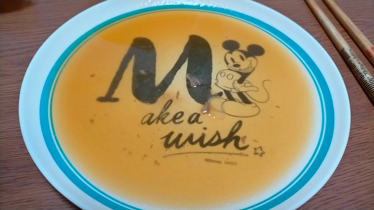 茶色のスープが入ったミッキーの皿