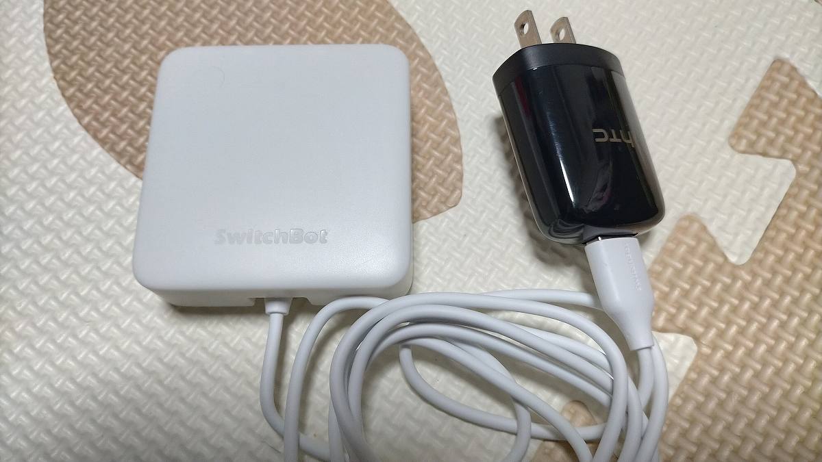 スイッチボットハブミニと電源アダプタをつなげる