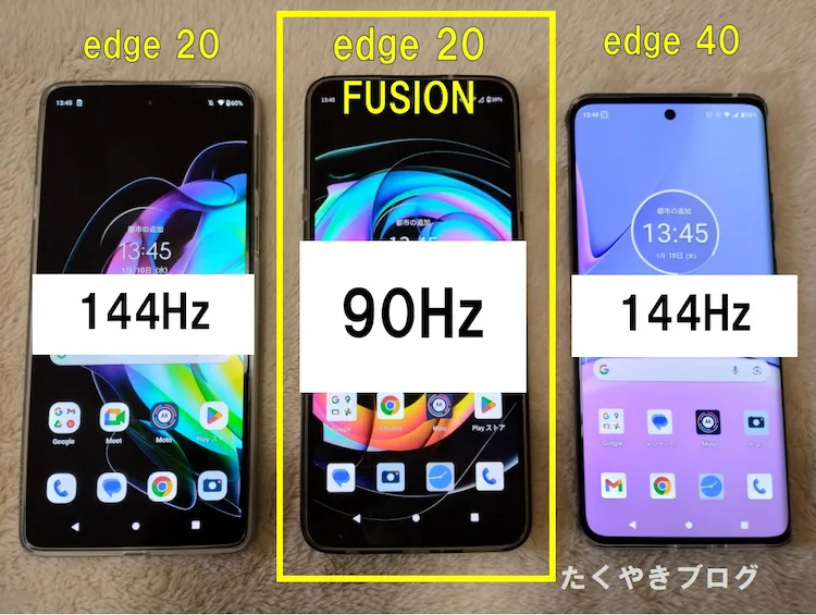 edgeシリーズ3モデルのリフレッシュレート値。edge 20とedge 40は144Hz。edge 20 FUSIONは90Hz