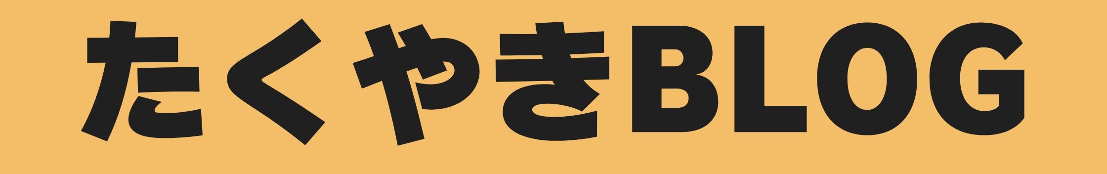 自分にだけ話しかけてこない職場男性って何を考えてるの