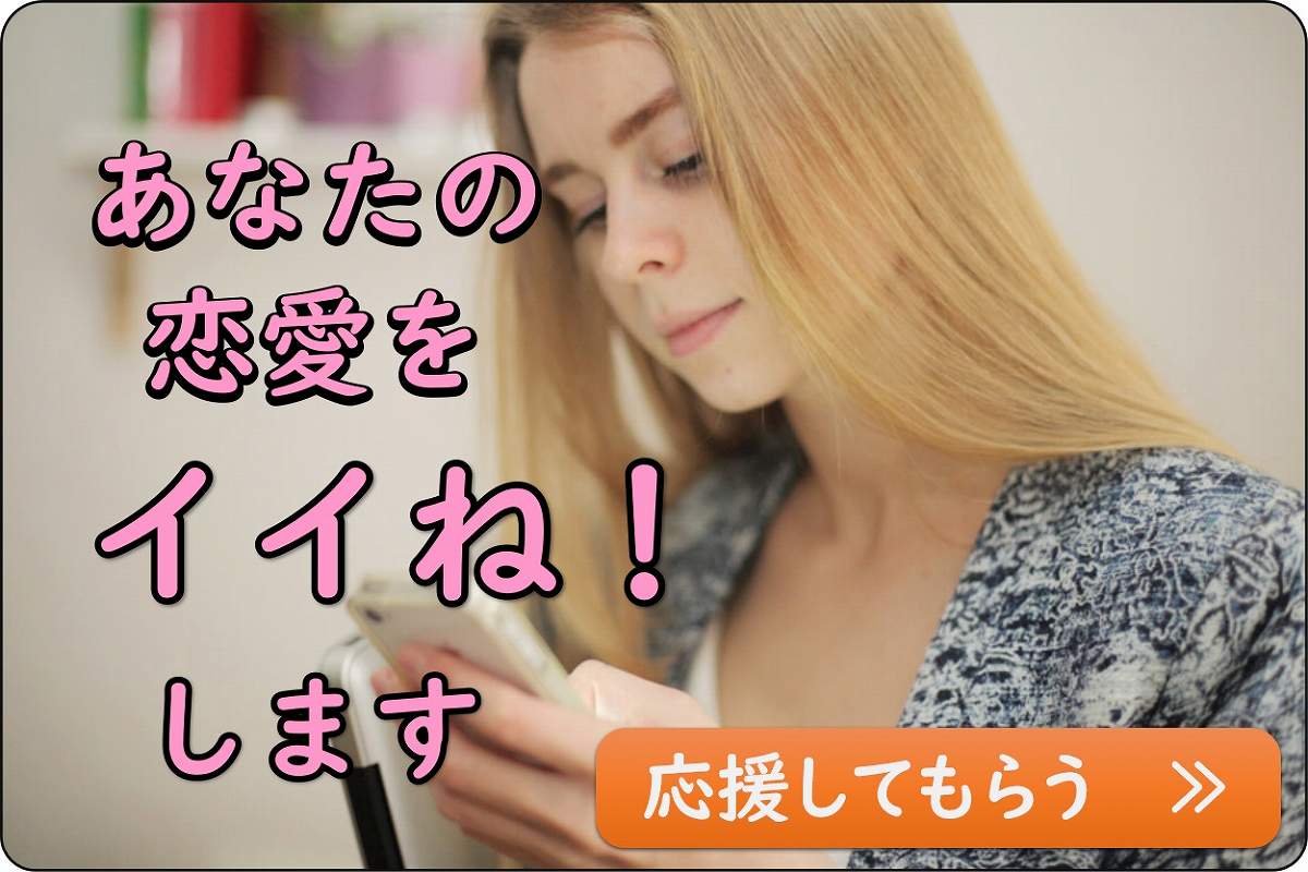 職場男性と2人で食事・・・これって脈あり? 職場男性と2人で食事・・・これって脈あり?