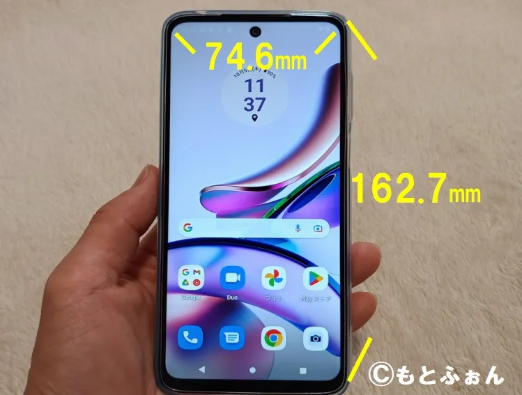 moto g13のサイズを記した画像。幅74.6mm、縦162.7mm