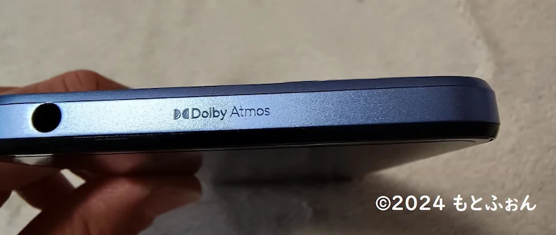 moto g13の本体上部にある「DolbyAtmos」のロゴ