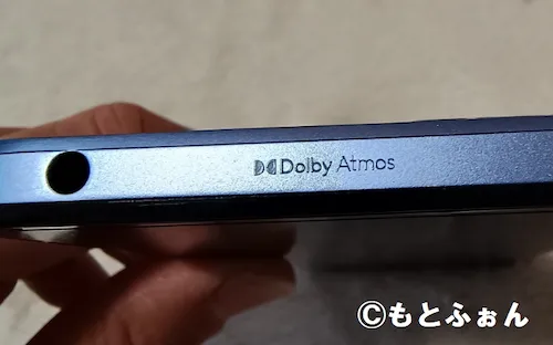 moto g13の本体上部。3.5mmジャックとDolby Atmosのロゴがある