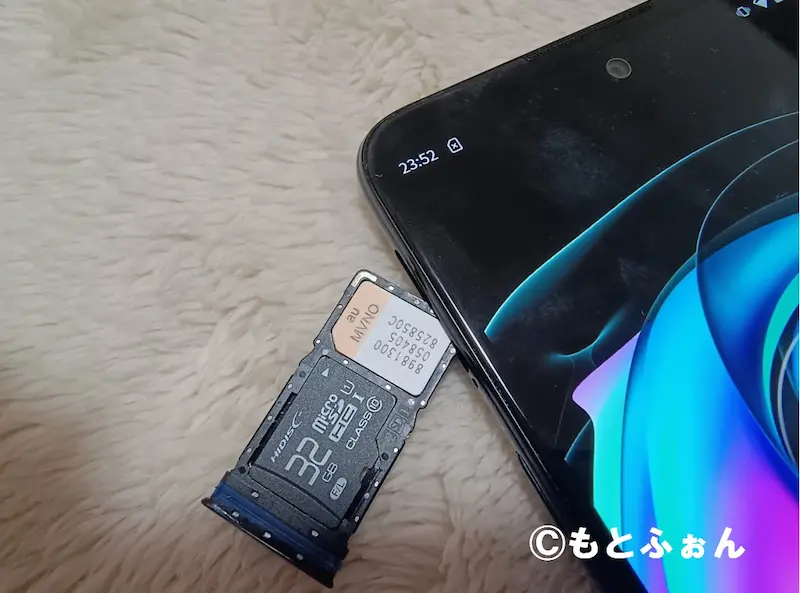 edge 20 FUSIONのカードスロット