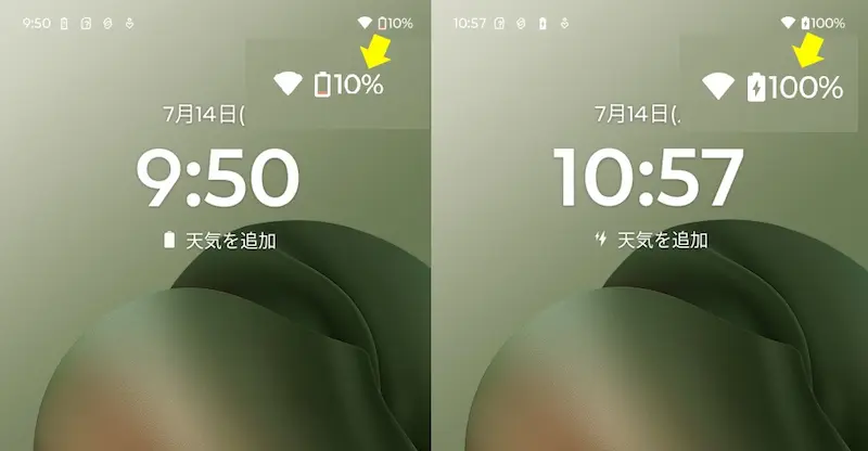 moto g66j 5Gのバッテリー充電の時間を測定した画像。