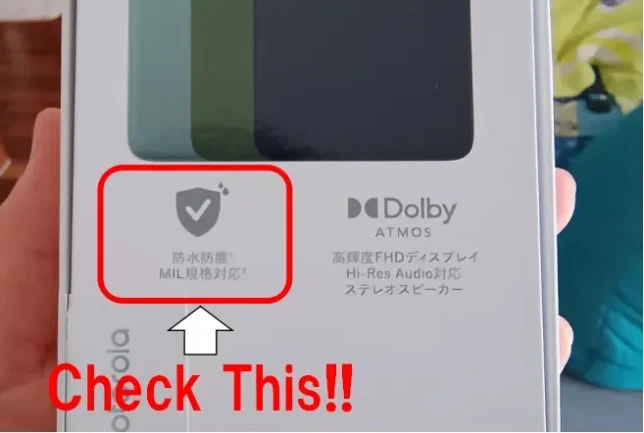 moto g66j 5Gの梱包箱の裏面にあるIP68/69とMIL規格の表記