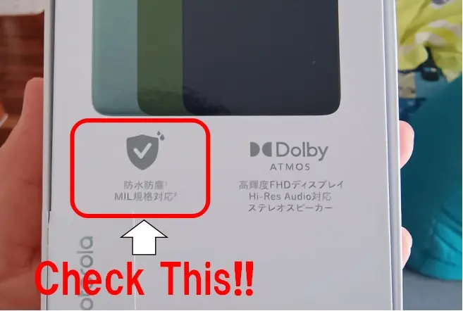 moto g66j 5Gの梱包箱の裏面にあるIP68/69とMIL規格の表記