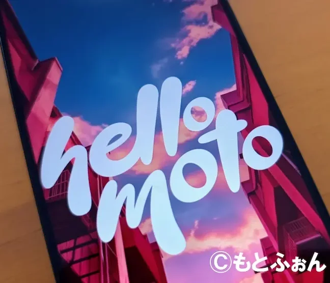 モトローラスマホ「Hello moto」の画面
