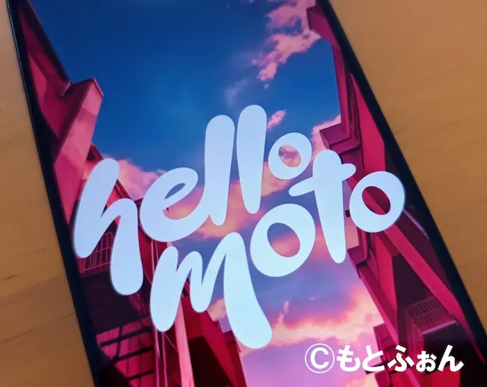 モトローラスマホ「Hello moto」の画面