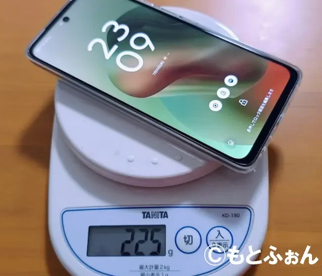 moto g66j 5G(カバー付き)の重さ(225g)